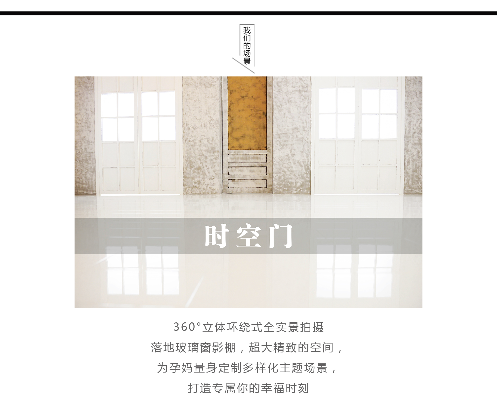 【金夫人玛瑞莎】韩式简约风格