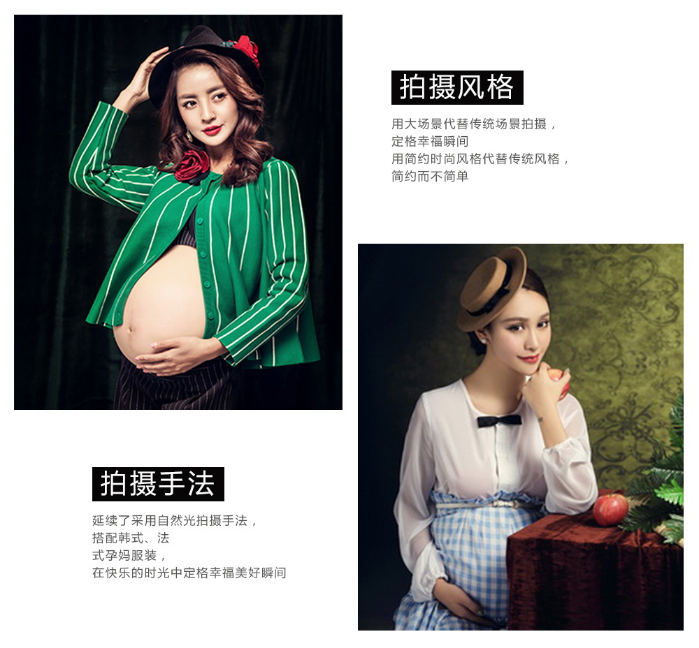 【金夫人玛瑞莎】韩式简约风格