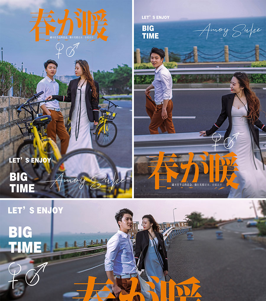 廈門精致旅拍-性價(jià)比高 