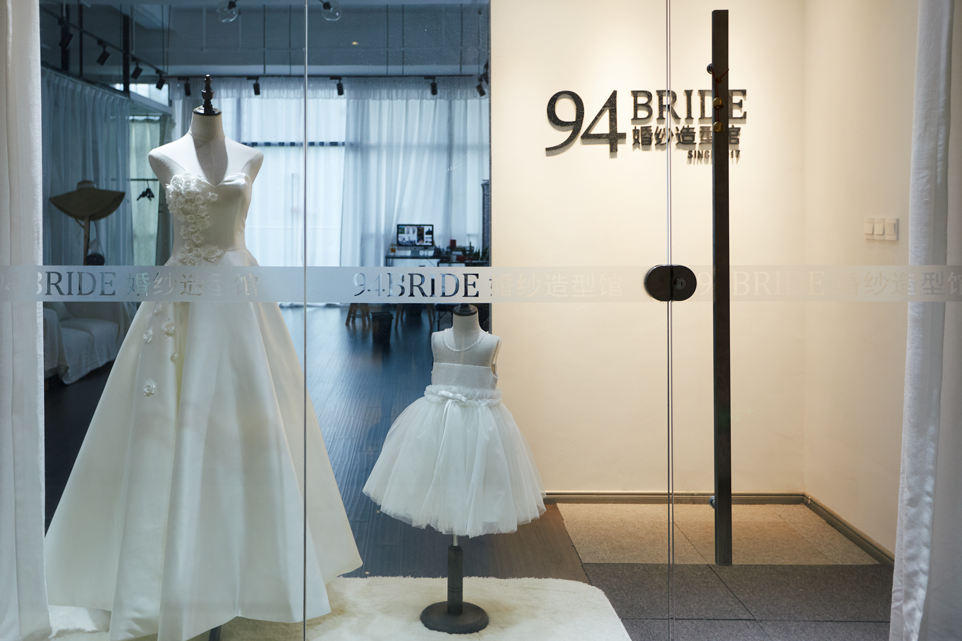 「94BRIDE」婚纱造型馆