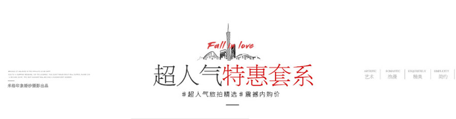 【先拍后付】西藏旅拍 布宫+大昭寺+经幡山