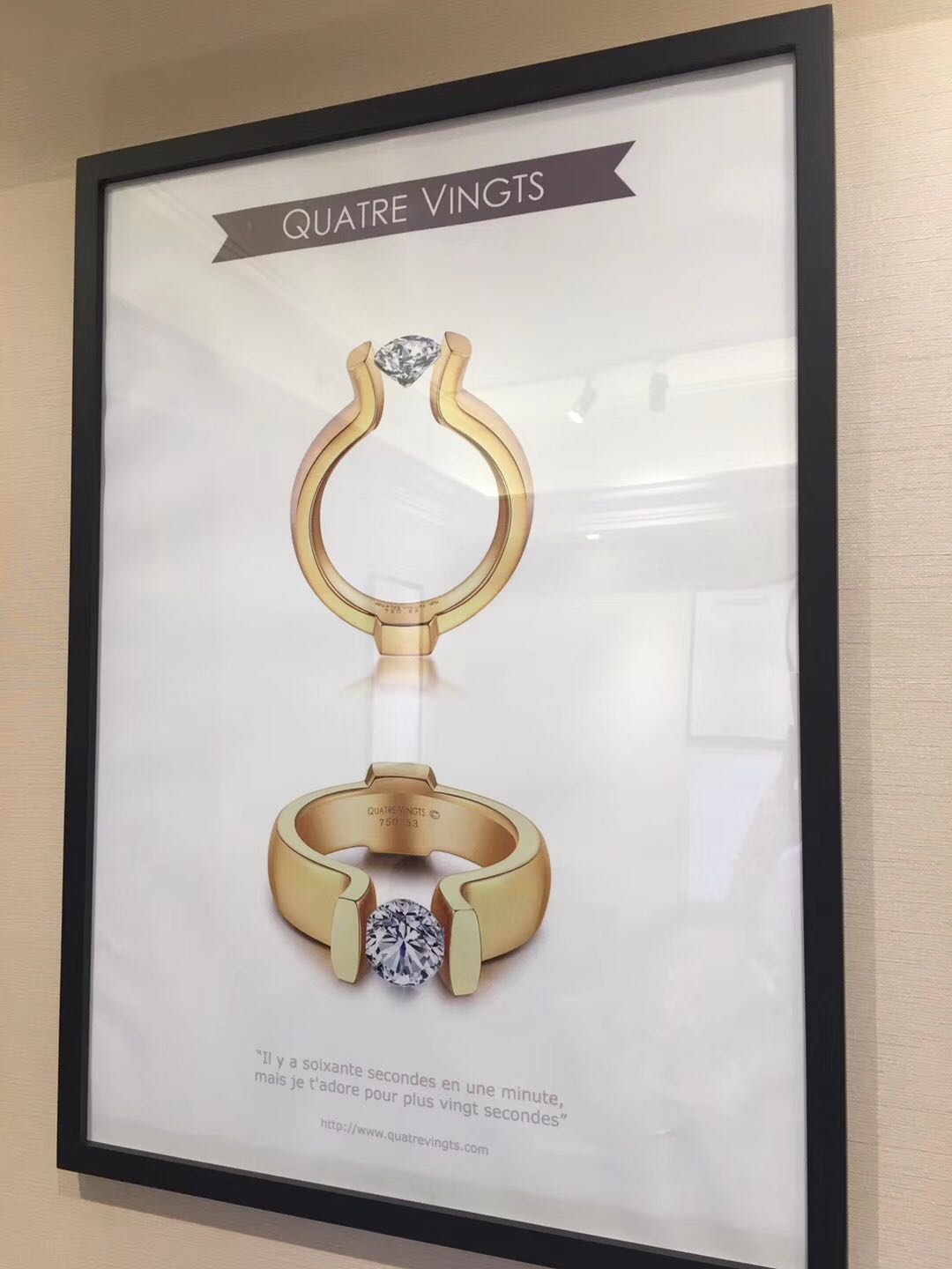 Quatre Vingts帕珞珠宝大连品牌体验店