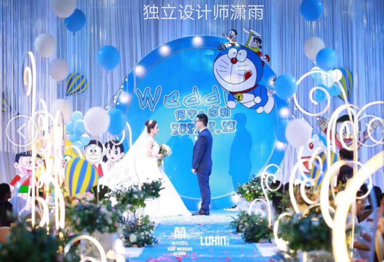 喜洋洋婚庆