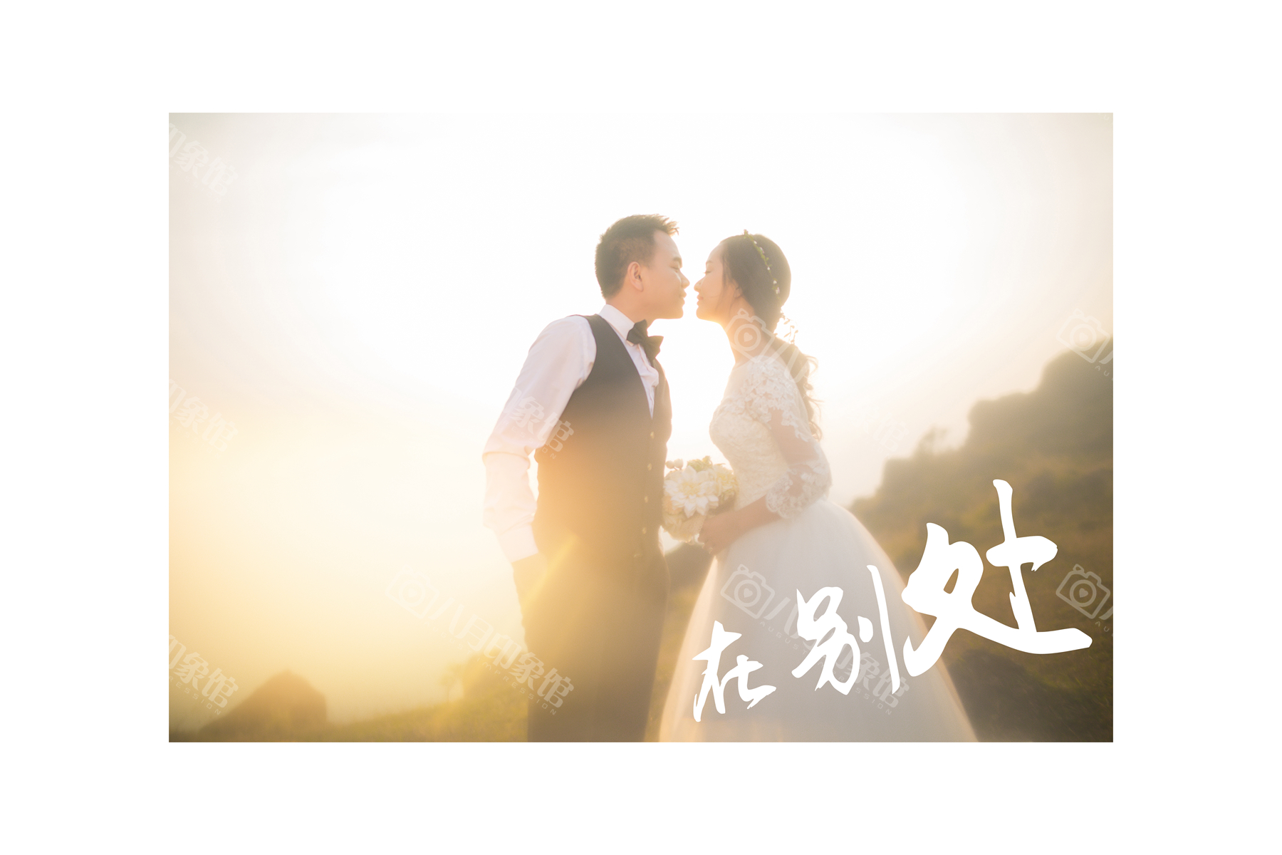 南寧婚紗照 定制婚紗方案