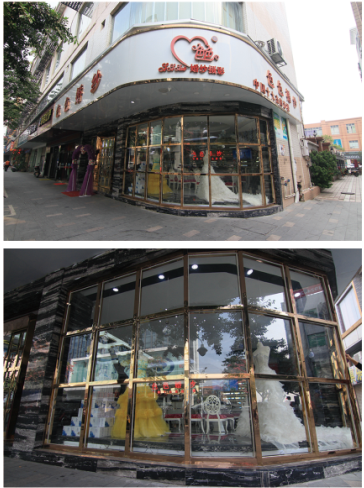 色色婚纱摄影(顺德龙江店)