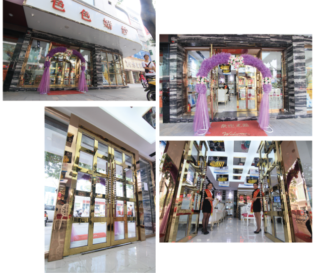 色色婚纱摄影(顺德龙江店)