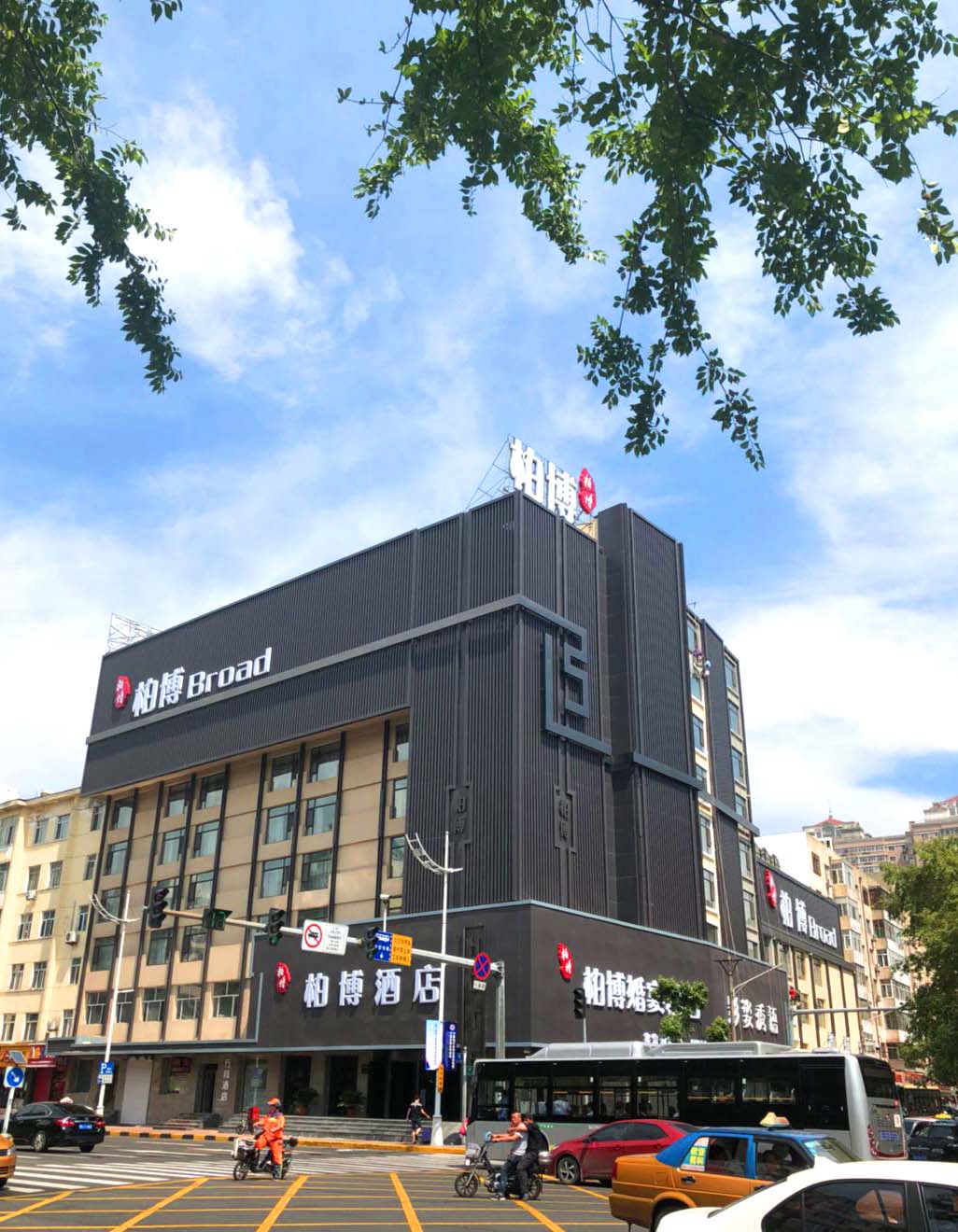 格澜婚礼公司