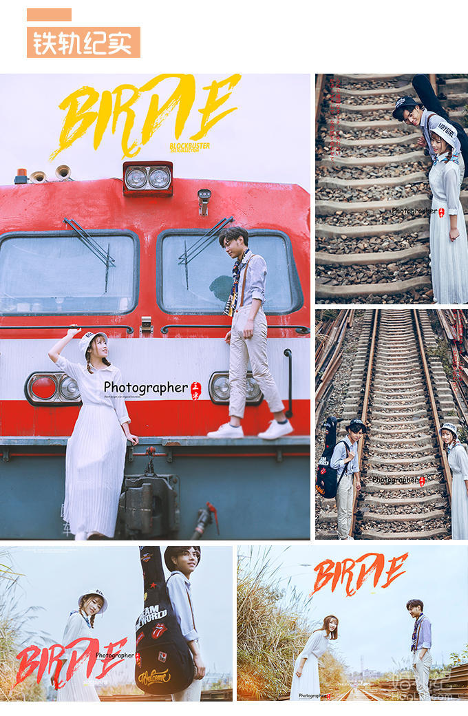 婚紗照特價(jià)套餐+6服6造+底片全送