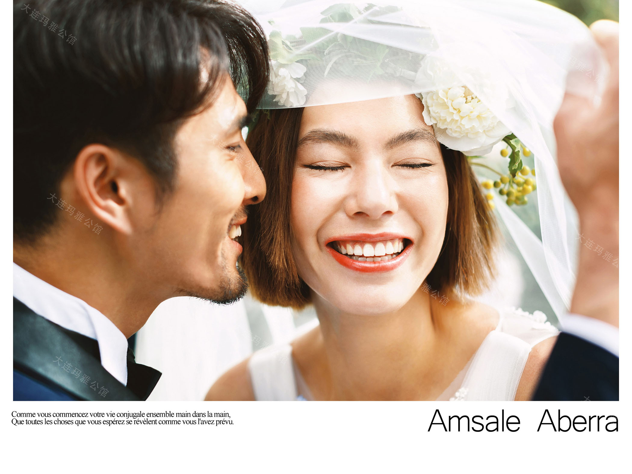 【玛雅公馆】空中花园系列-梦中的婚礼