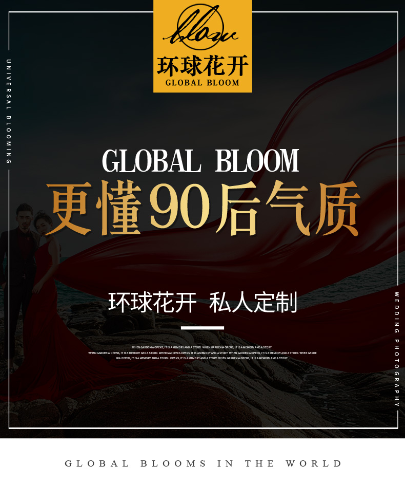 【限时活动】先拍后付+补贴机票+5天4晚+包邮!