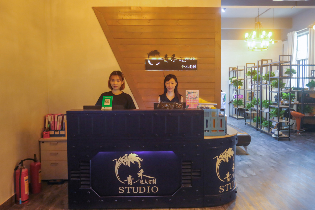 青禾STUDIO私人定制馆