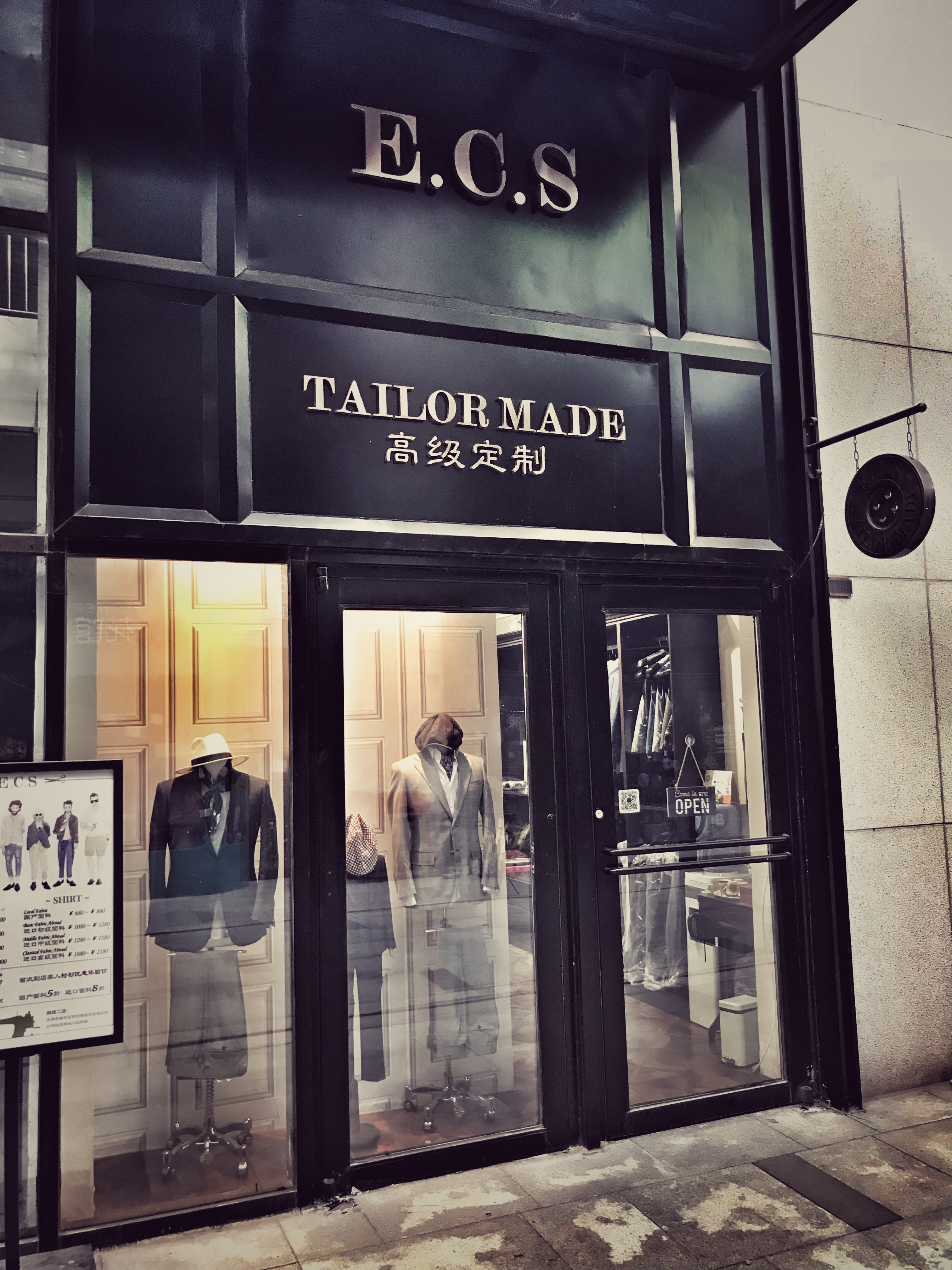 E.C.S男装高级定制