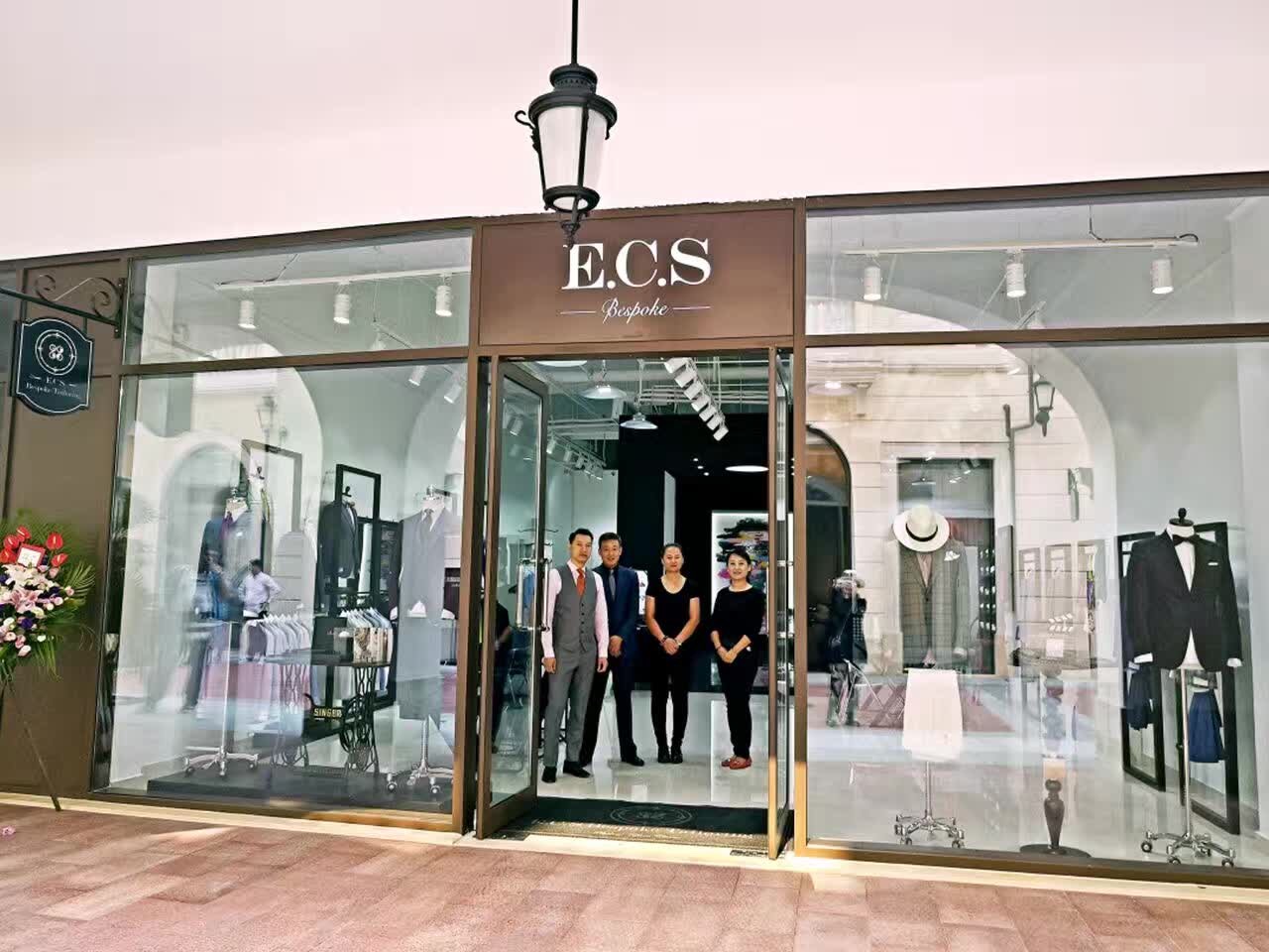E.C.S男装高级定制