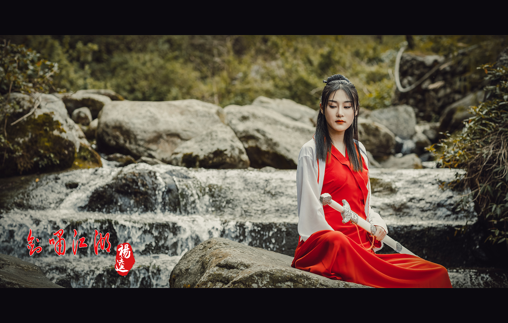古风摄影+电影特效后期制作