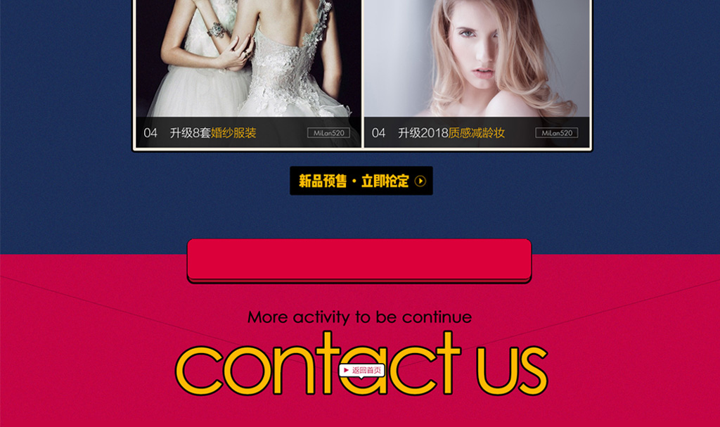 4666网络特惠套餐，优惠爆款抢先订！