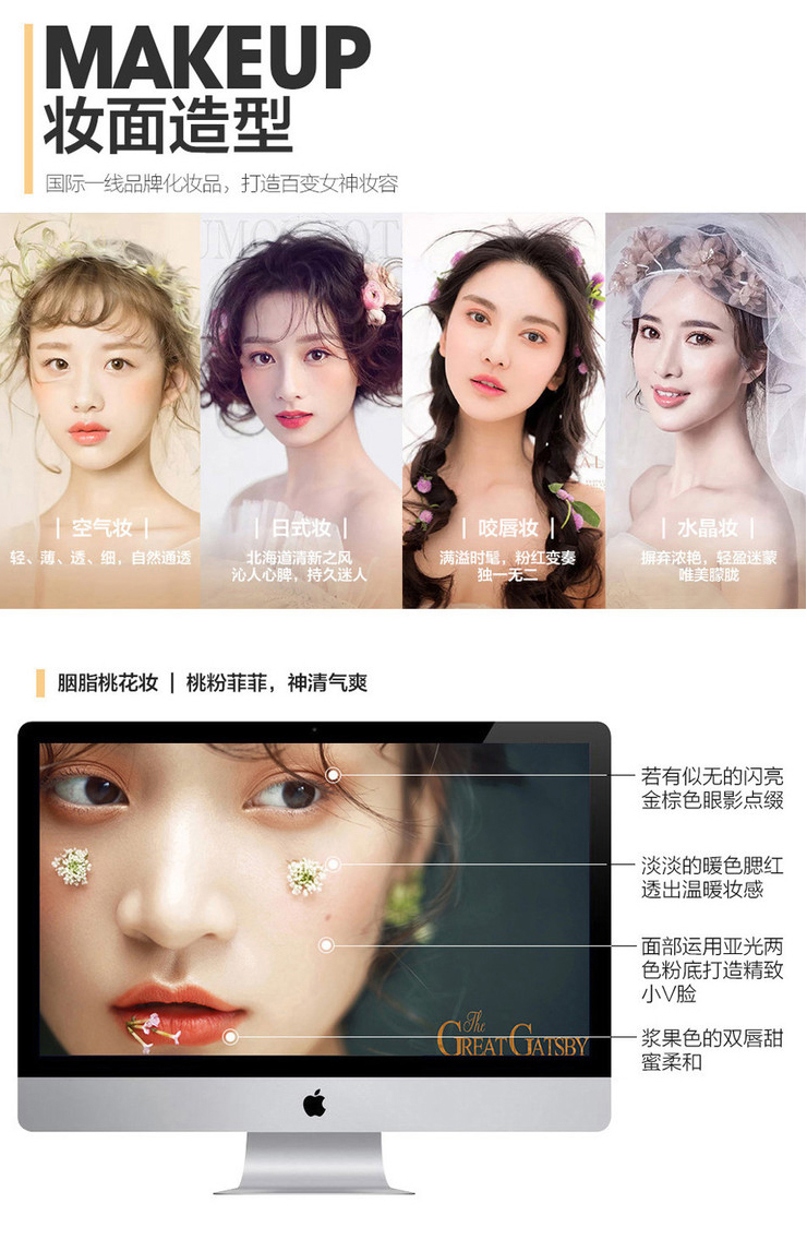 VanCleef梵克·写真