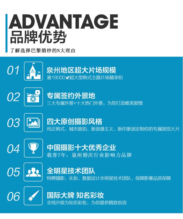 VanCleef梵克·写真