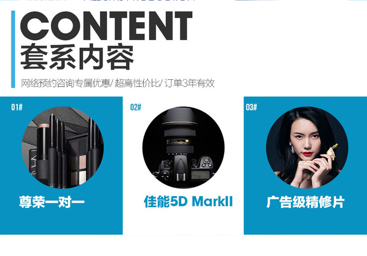 VanCleef梵克·写真