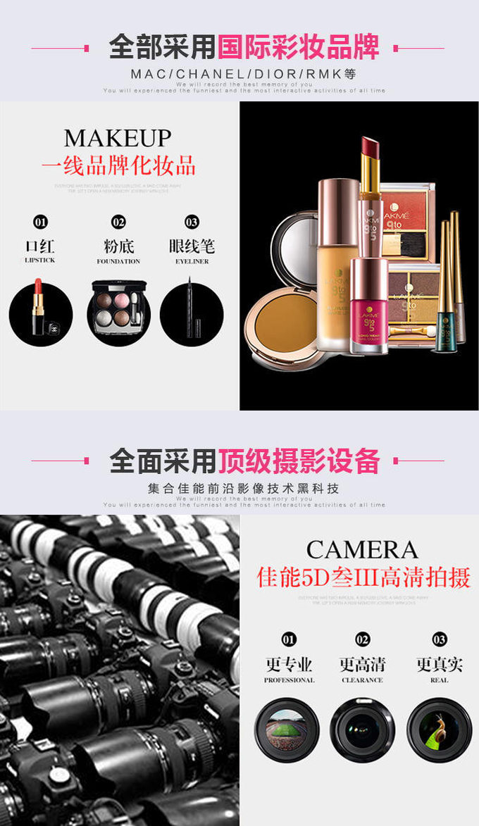 【高性價比】城市旅拍+森系風(fēng) 訂制路線（全包價）