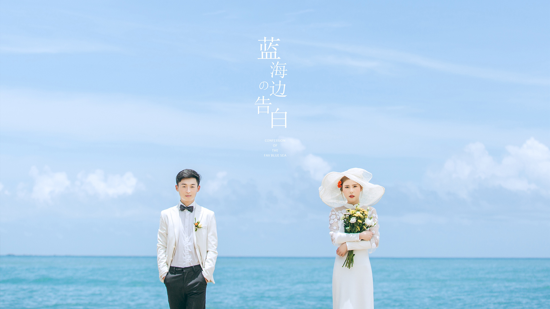 【好评如潮】经典旅拍婚纱照 10服10造