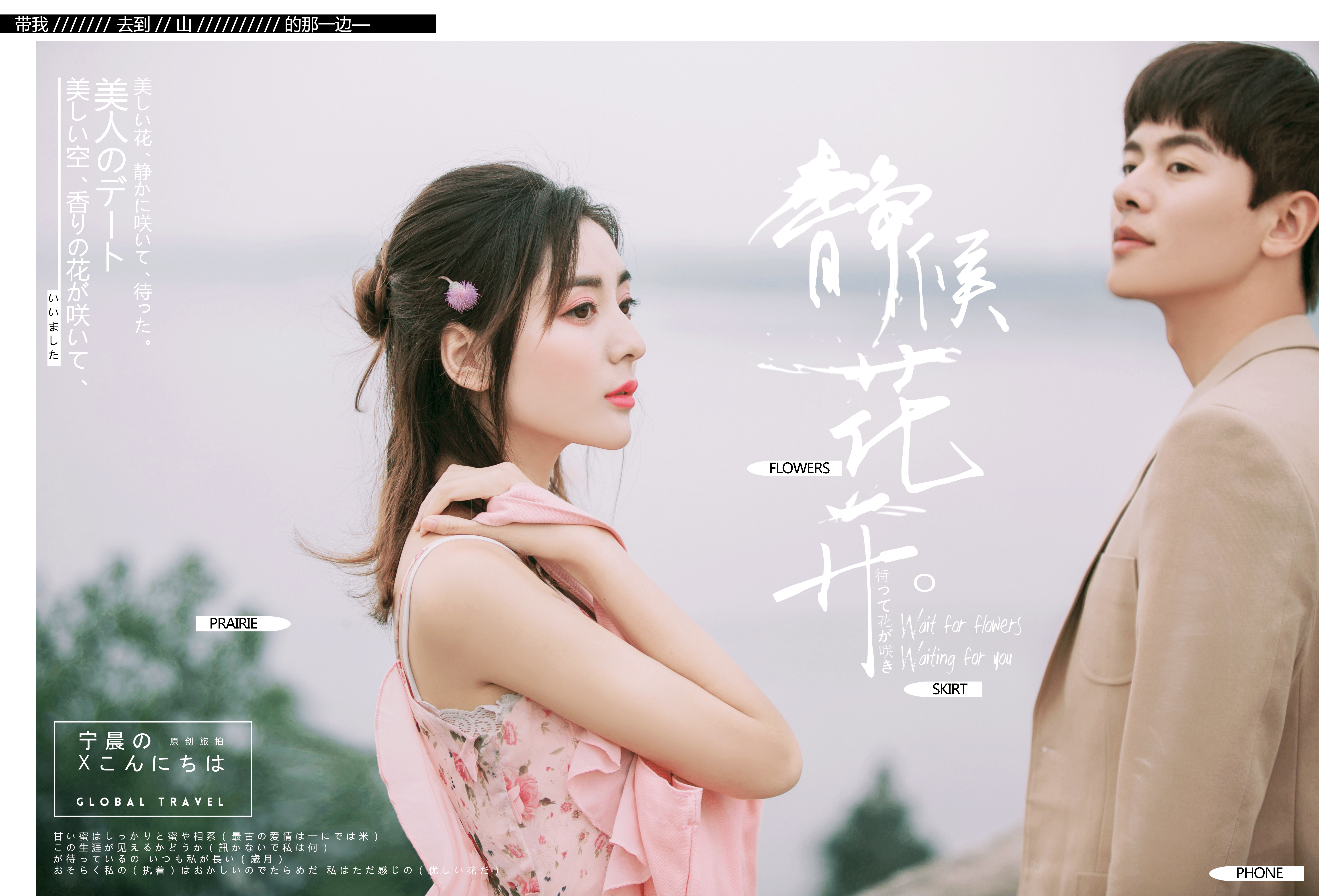 香草小镇系列婚纱照   12服12造