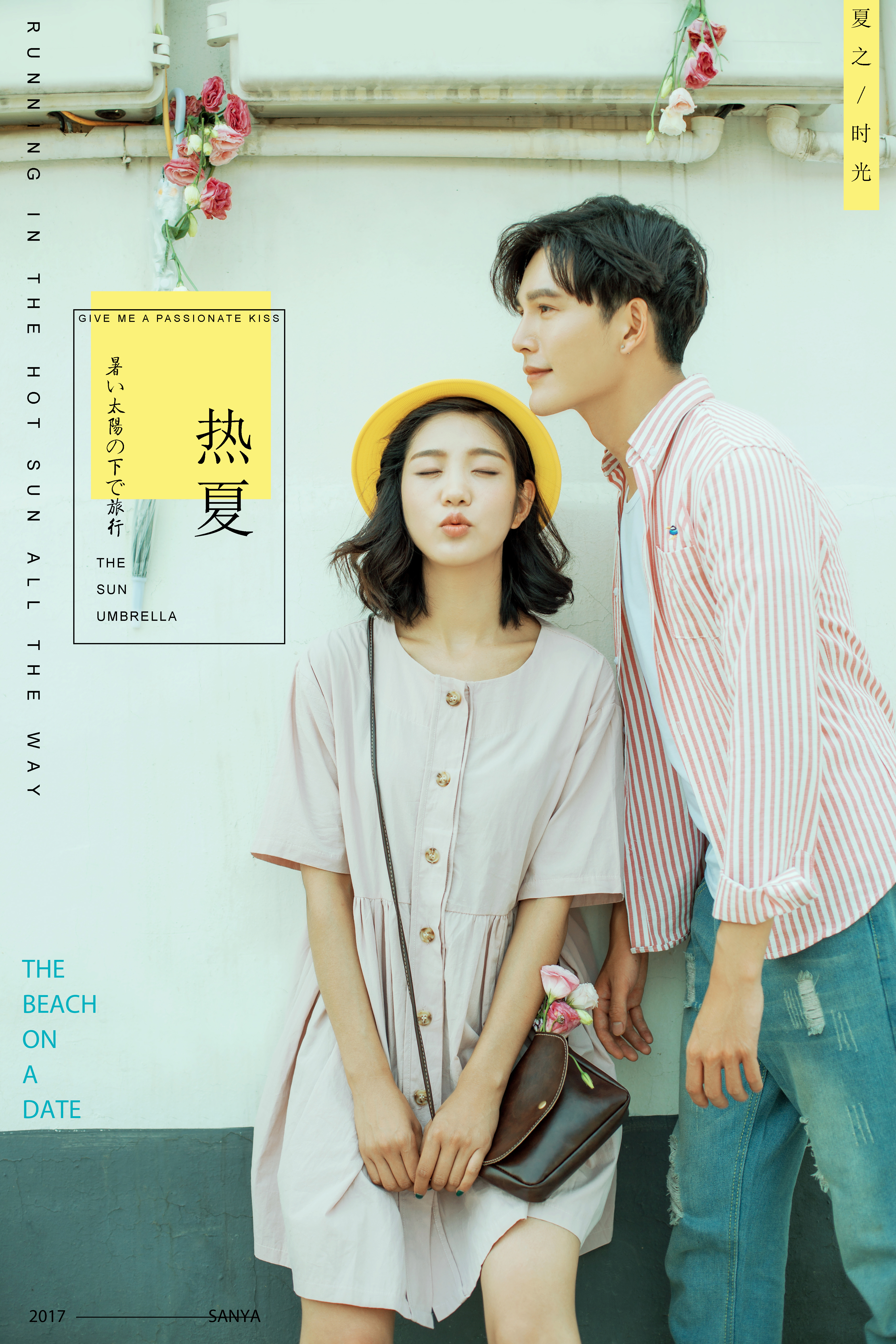 唯美韩式系列婚纱照 世界花卉大观园外景