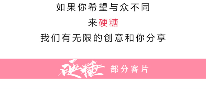 【硬糖婚纱】广告摄影棚+昆明市区或周边