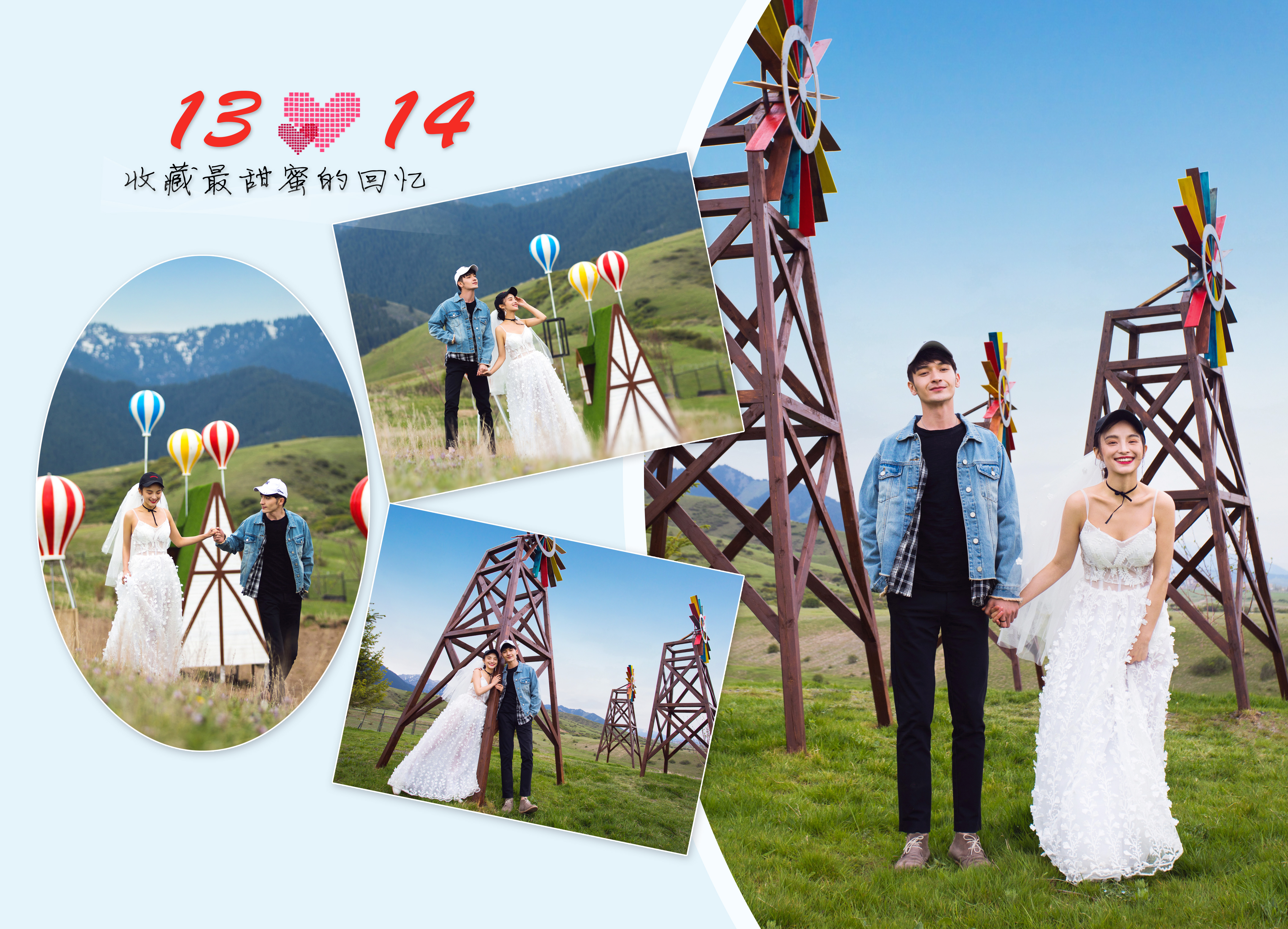 爱的甜蜜&恋上南山（网络顾客立减1000元大洋）