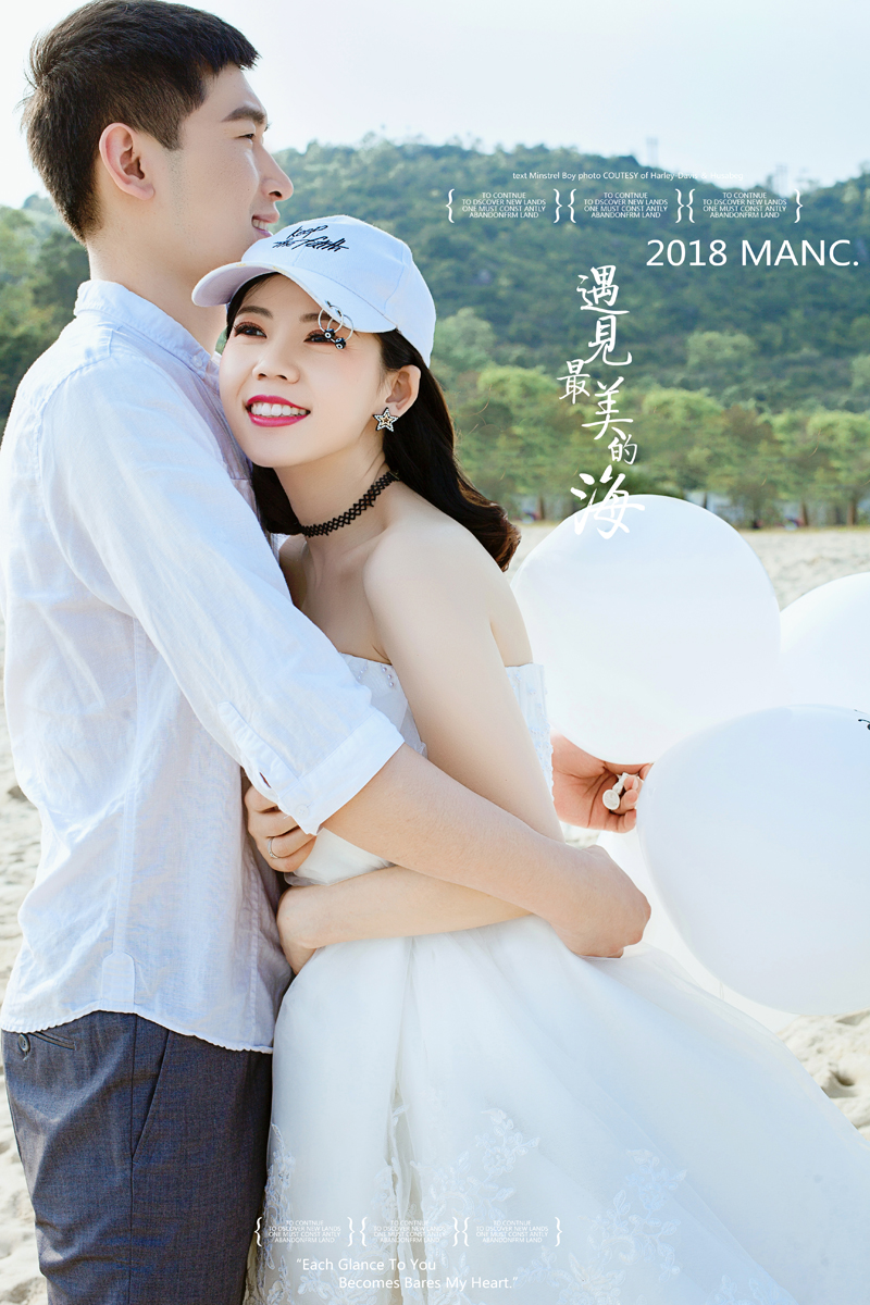 小清新海景（总监一对一全包价）