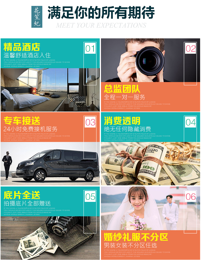 【花笙紀】限時團購/熱門套餐/洱?；榧喺?送接機
