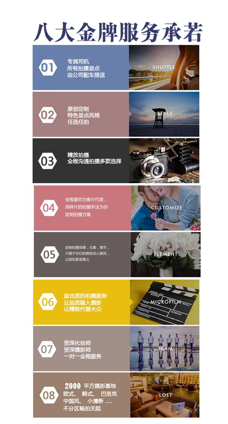 3980海景 、教堂、海邊、街拍、內景
