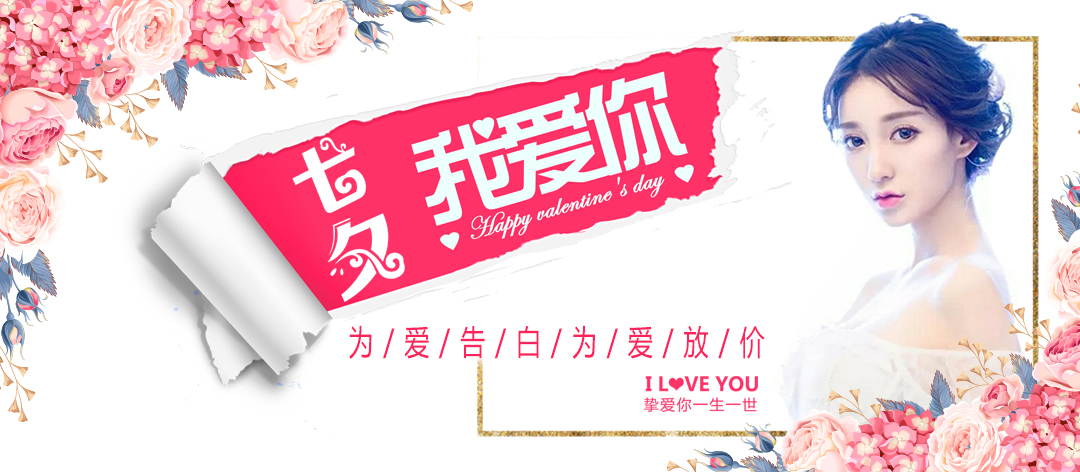 蜜阁新娘馆