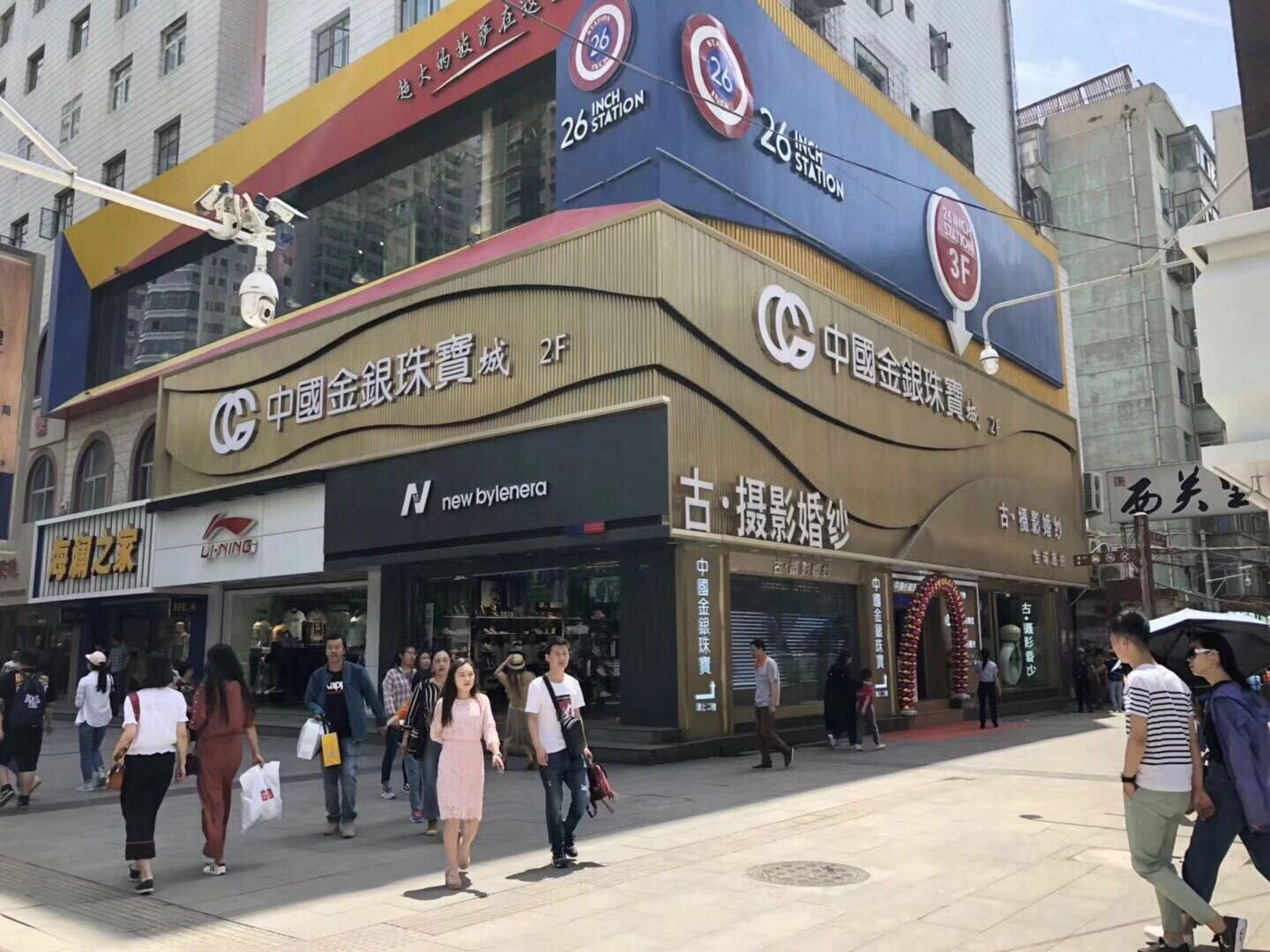 中国金银珠宝钻戒定制