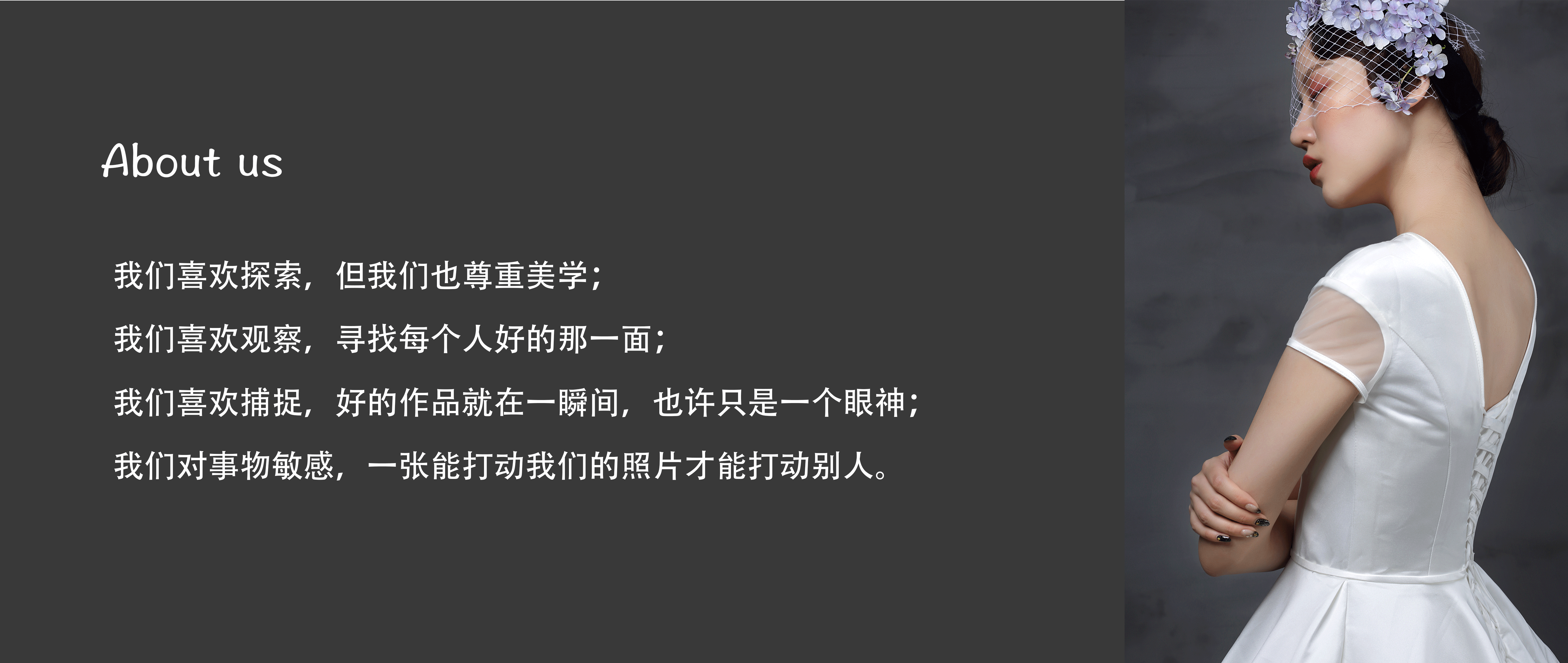 【一自由】| 紅熹攝影 + 私人定制兩天拍攝
