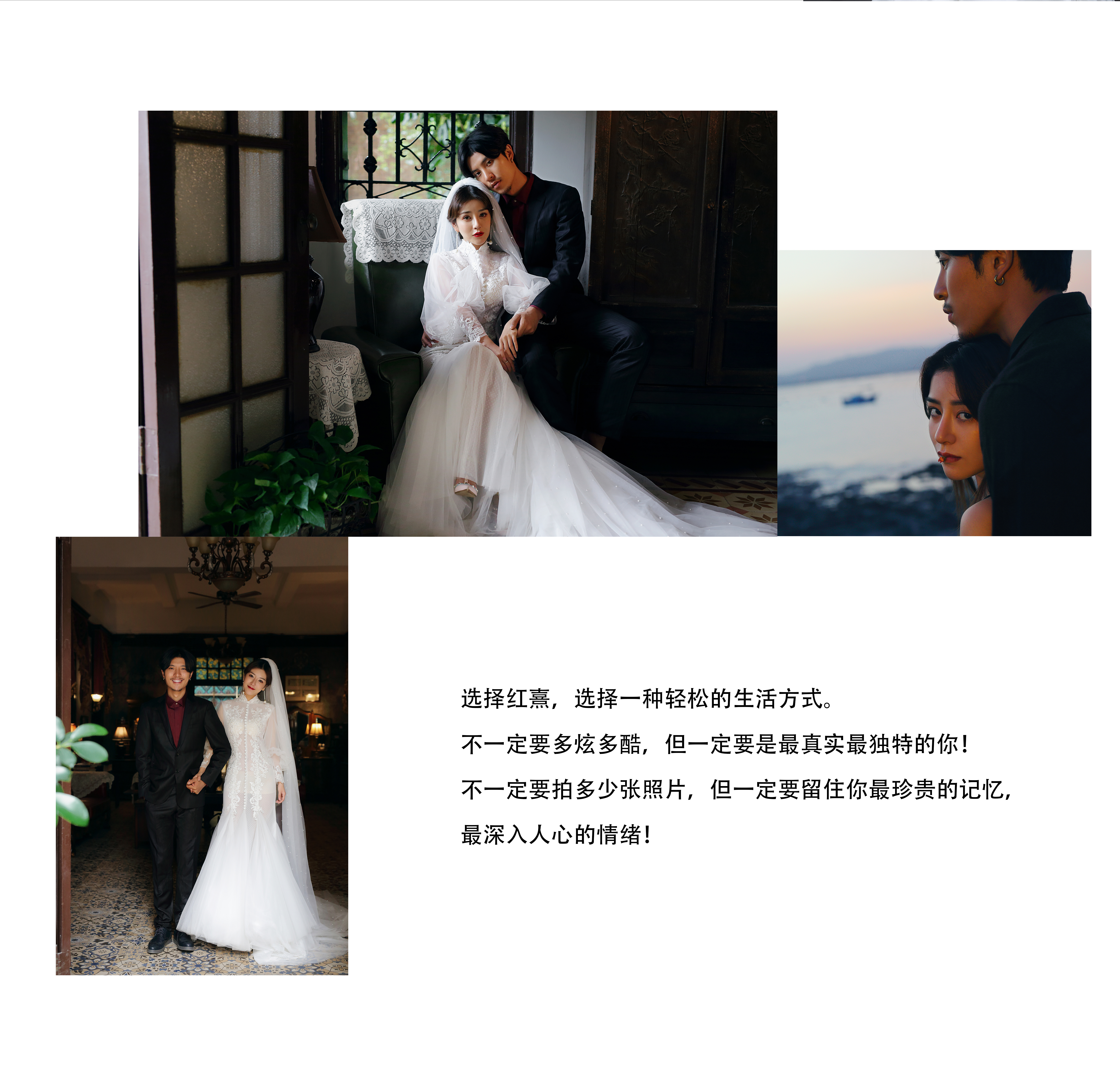 【一自由】| 紅熹攝影 + 私人定制兩天拍攝