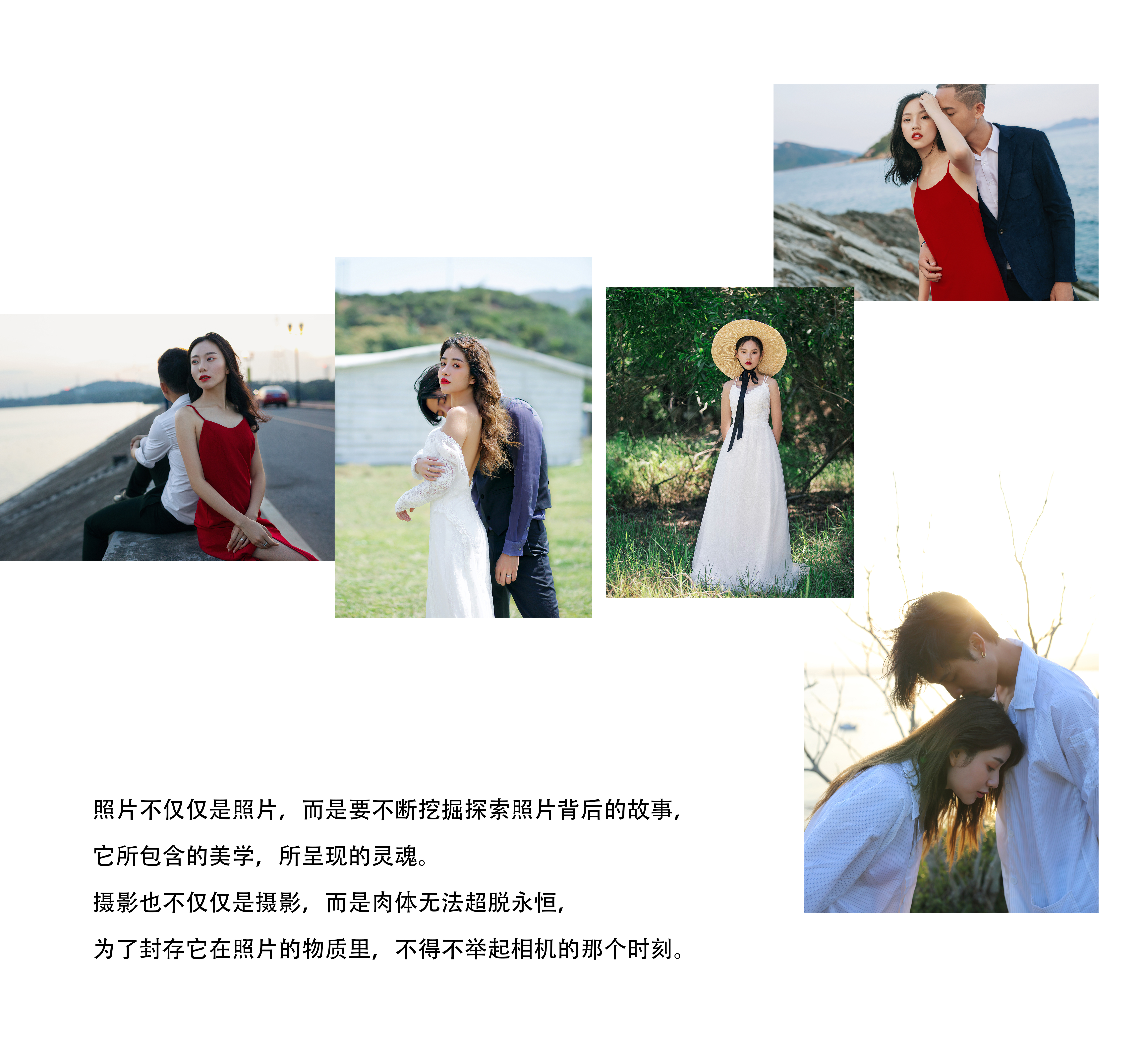 【一自由】| 紅熹攝影 + 私人定制兩天拍攝