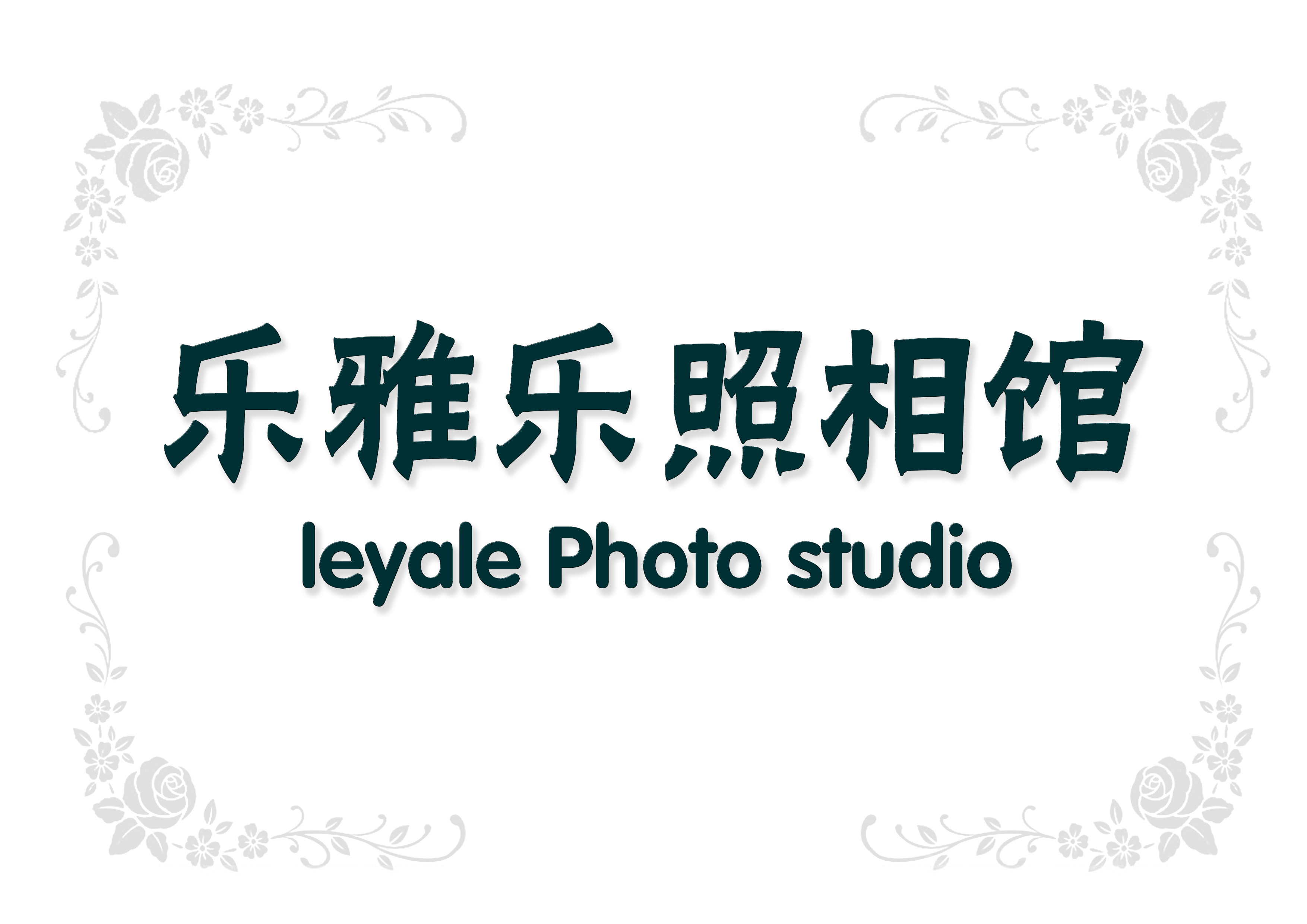 僅售58元，價值68元精致證件照，節(jié)假日通用！