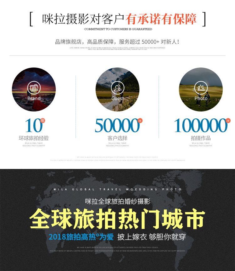 一價(jià)全包 機(jī)票補(bǔ)貼+ 3天2晚+全國(guó)包郵+MV