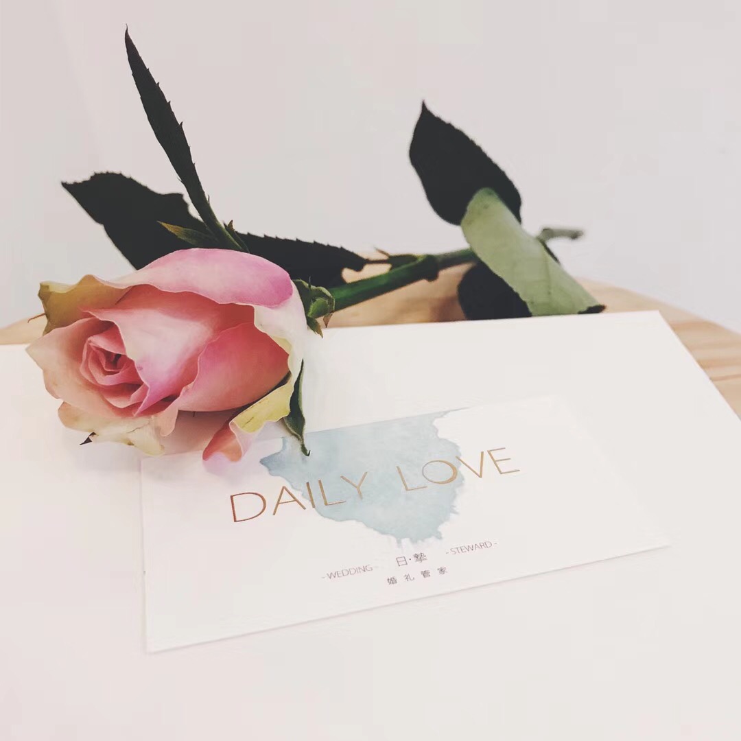 Daily Love 日挚婚礼管家