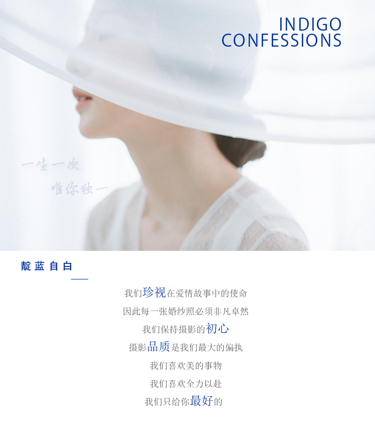 「靛藍(lán)視覺」紀(jì)實(shí)風(fēng)格/膠片質(zhì)感 套餐B