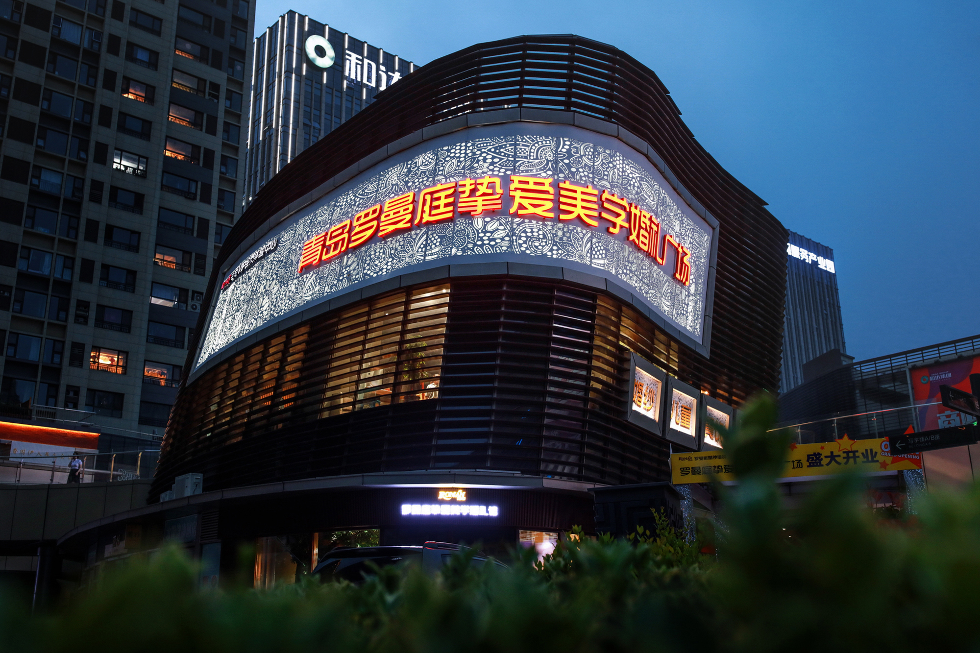 罗曼庭婚纱摄影(青岛旗舰店)