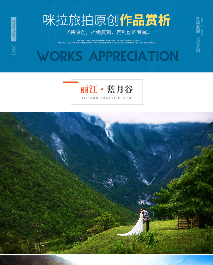 大理旅拍 機(jī)票補(bǔ)貼+酒店住宿+產(chǎn)品包郵+免費(fèi)接機(jī)