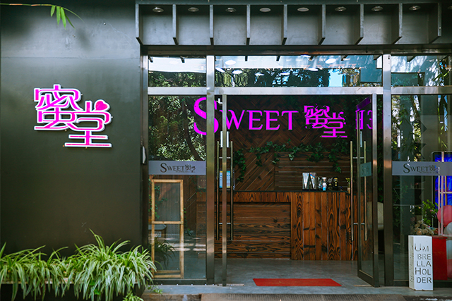 蜜堂专业婚礼策划