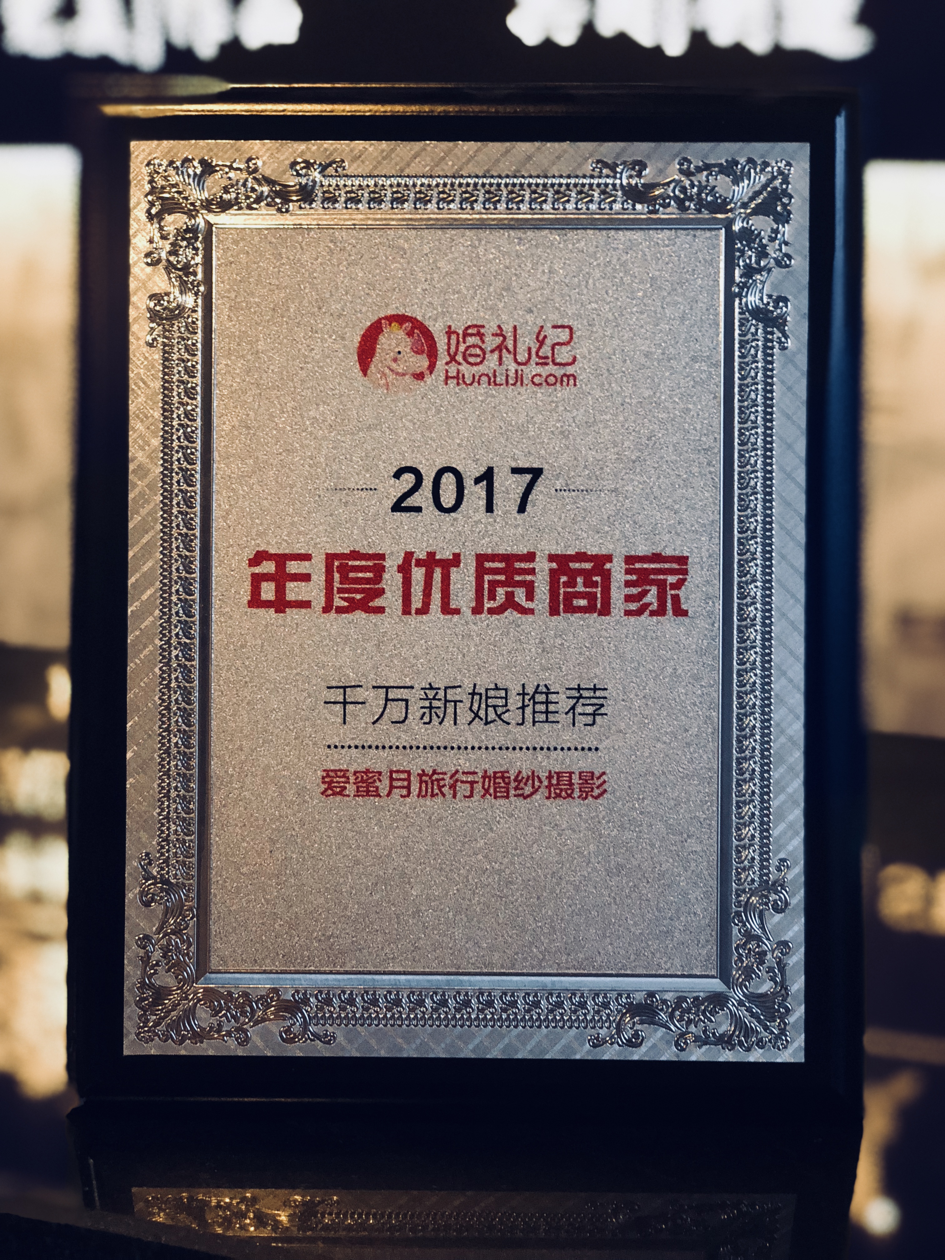 爱映像婚纱摄影艺术空间