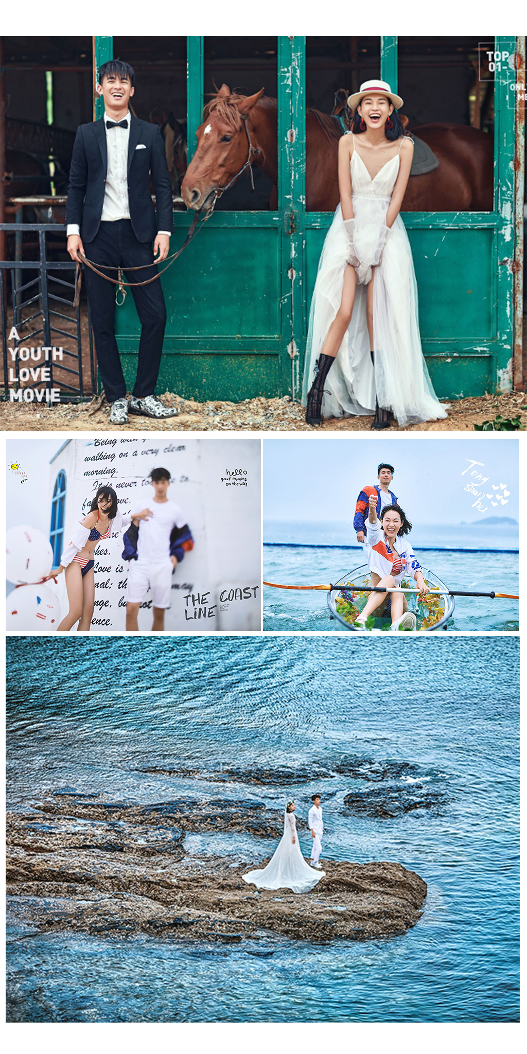 大连旅拍【预定减1000】东港水城+礁石海岸 