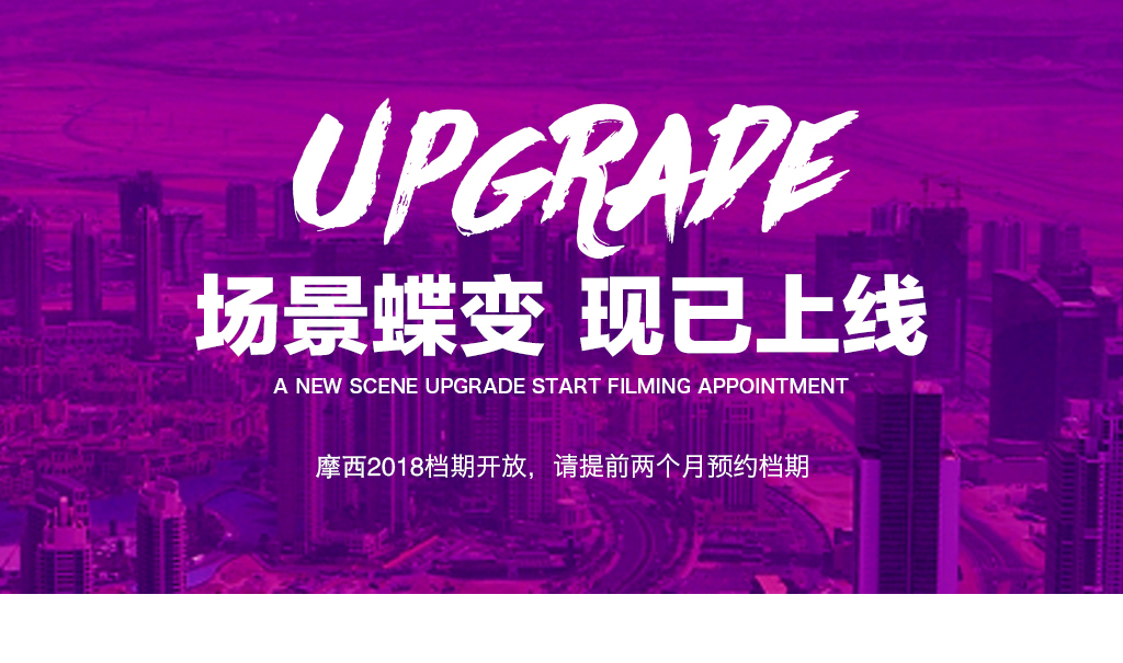摩西婚纱摄影时尚美学系列