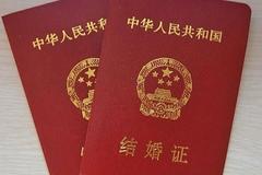 外地人可以在北京领结婚证吗