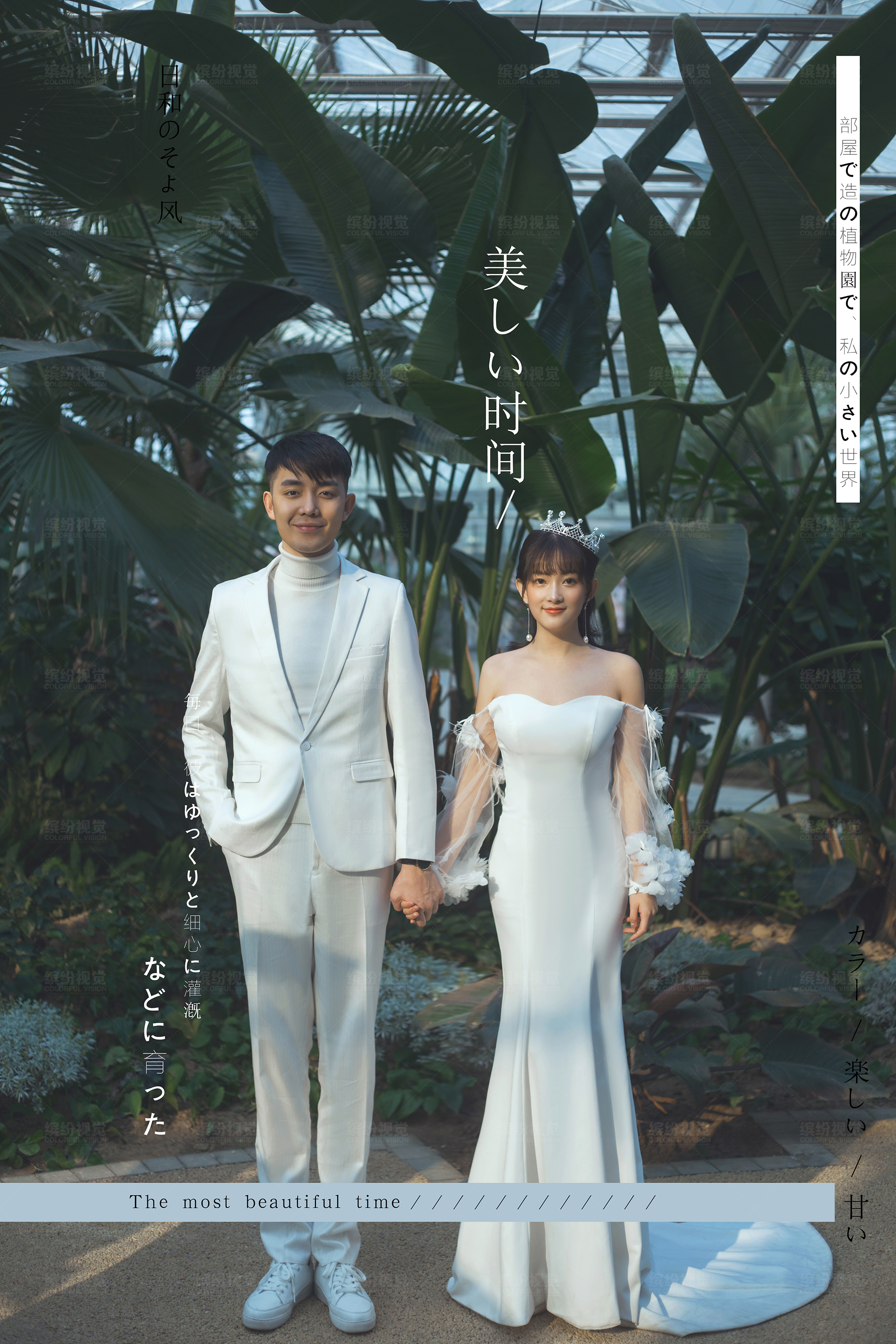 廈門繽紛視覺婚紗攝影優(yōu)質(zhì)套餐