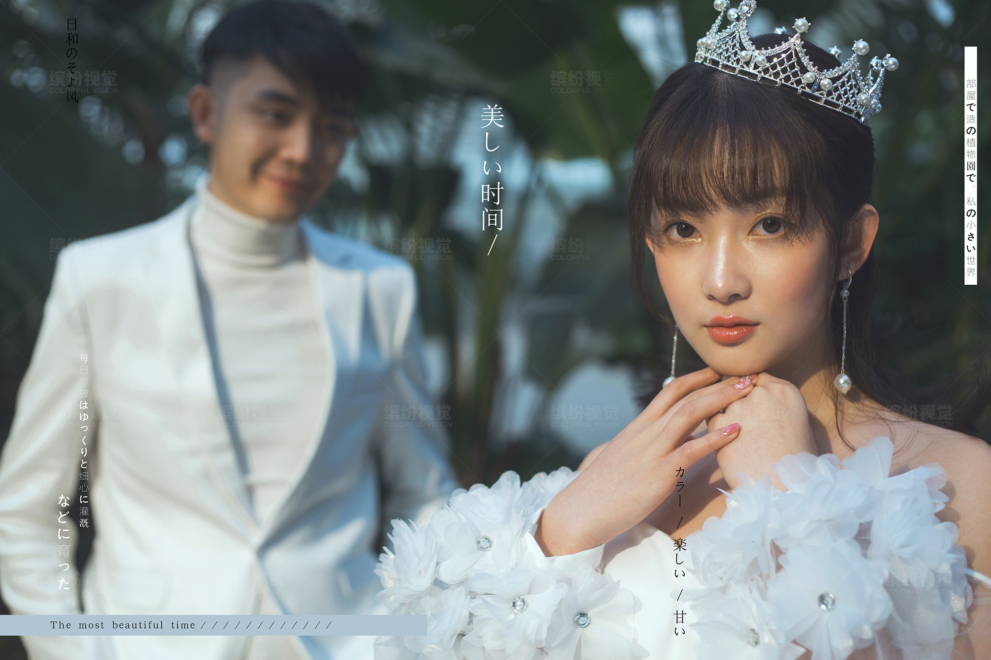 廈門繽紛視覺婚紗攝影優(yōu)質(zhì)套餐