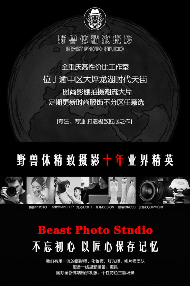 輕奢定制寫真，不限風(fēng)格，全程無隱形消費(fèi)